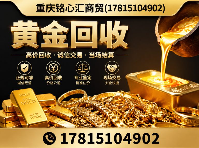 长寿区名包回收展示图